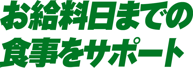 携帯の貸出サポート